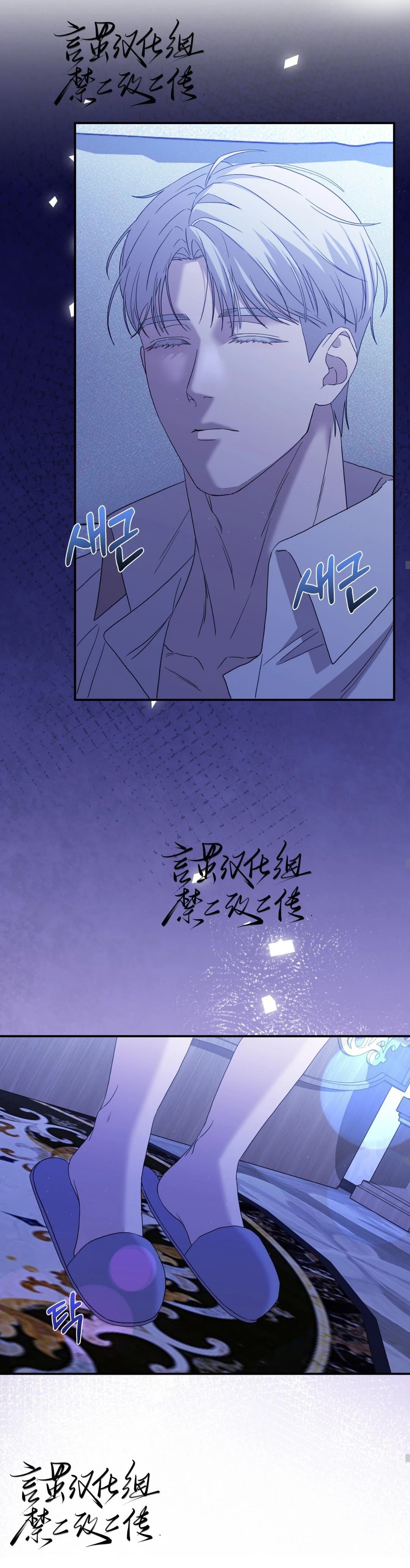 第3话7