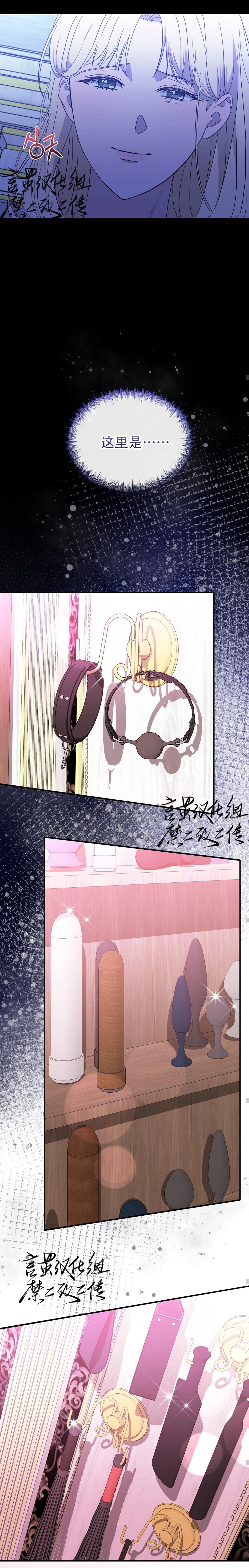 第3话9