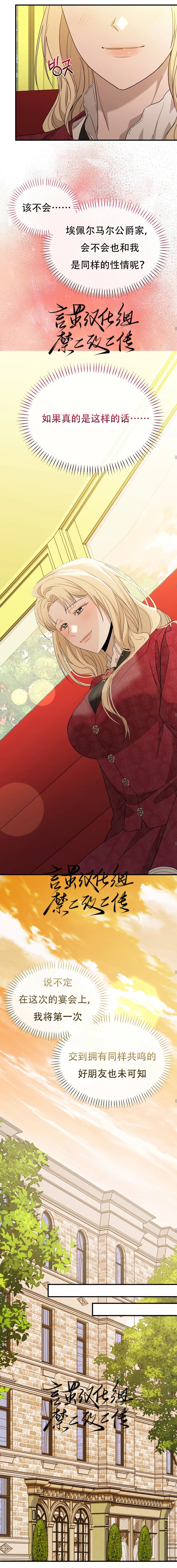 第4话10