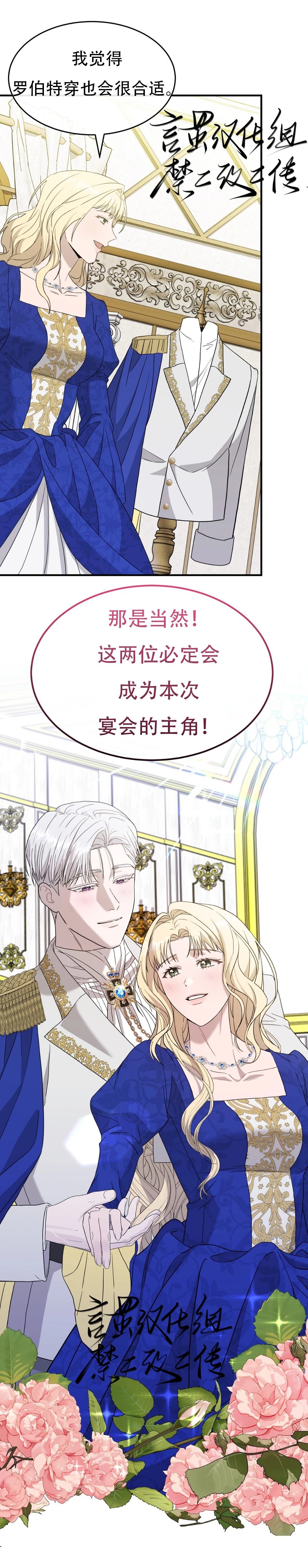 第4话12