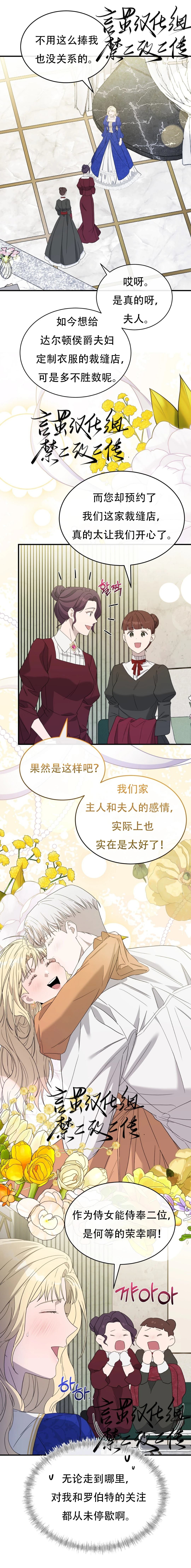 第4话13