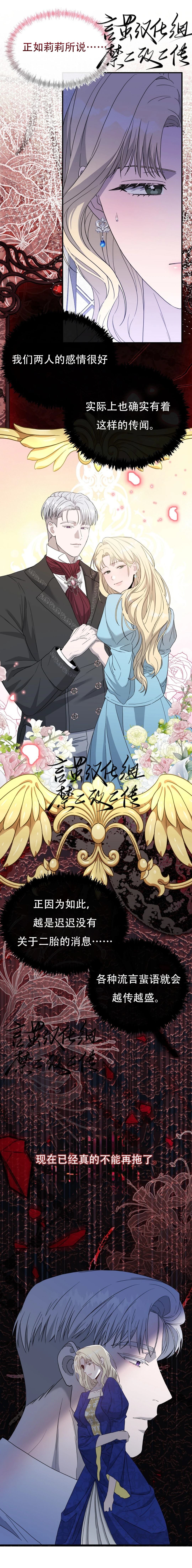第4话14