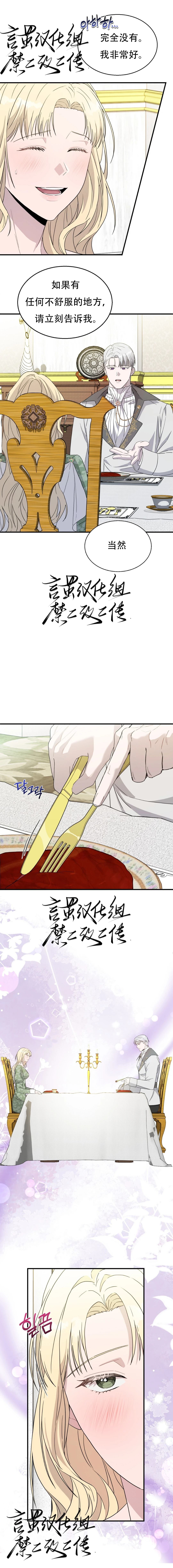 第4话2