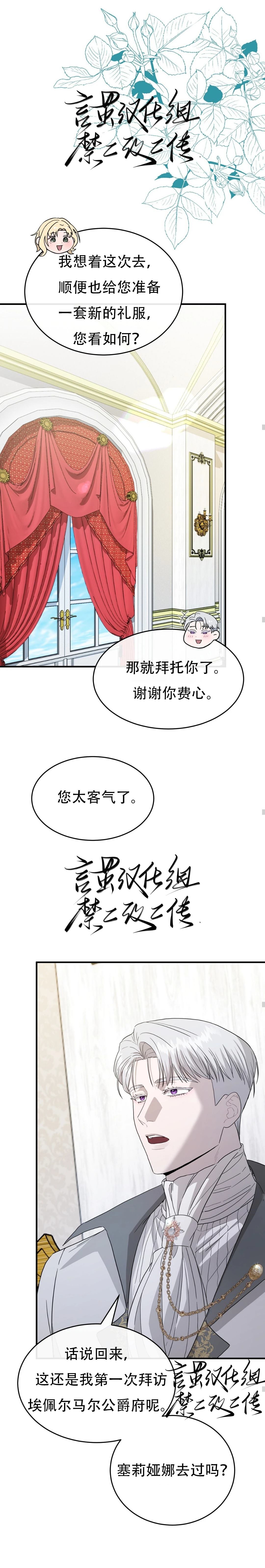 第4话7