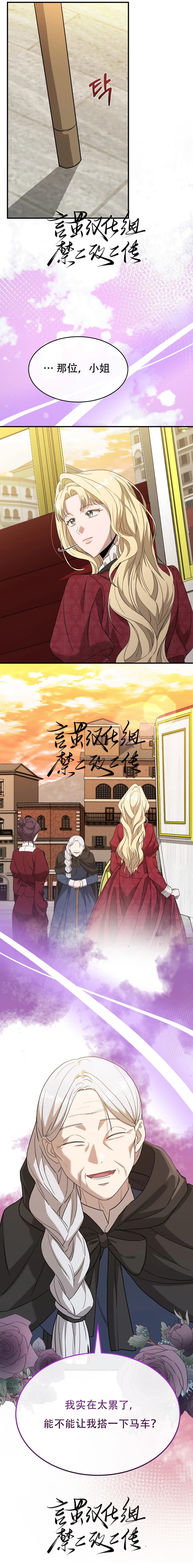 第5话1