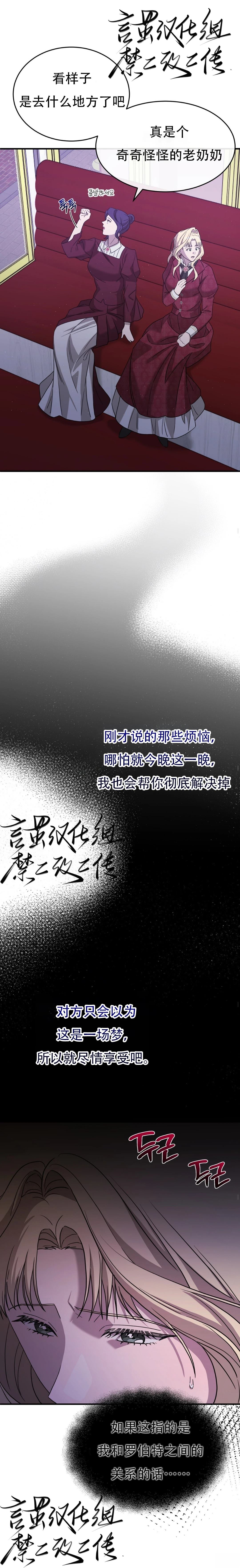 第5话12