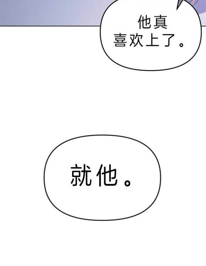 第28话20