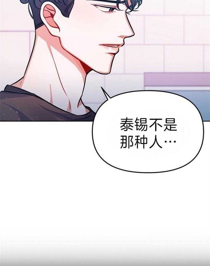 第35话9