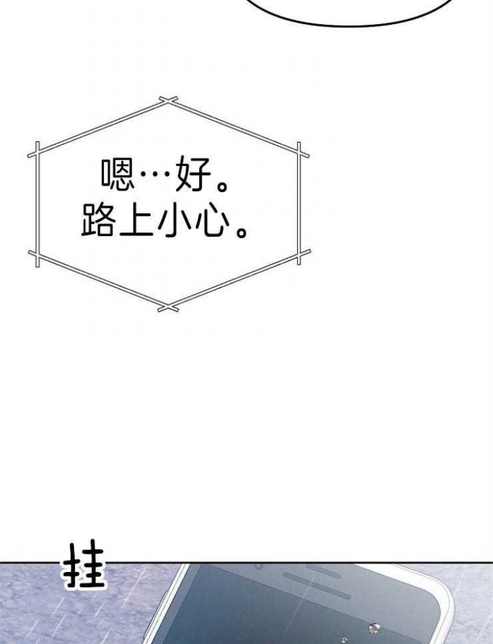 第39话31