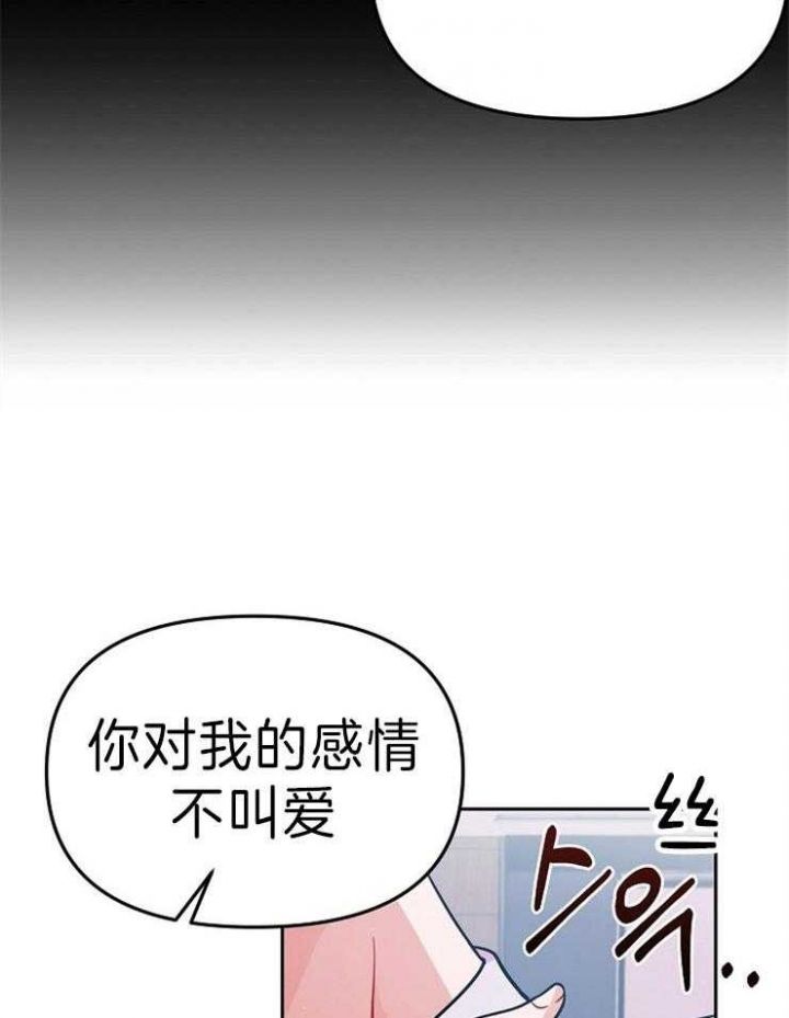 第39话12