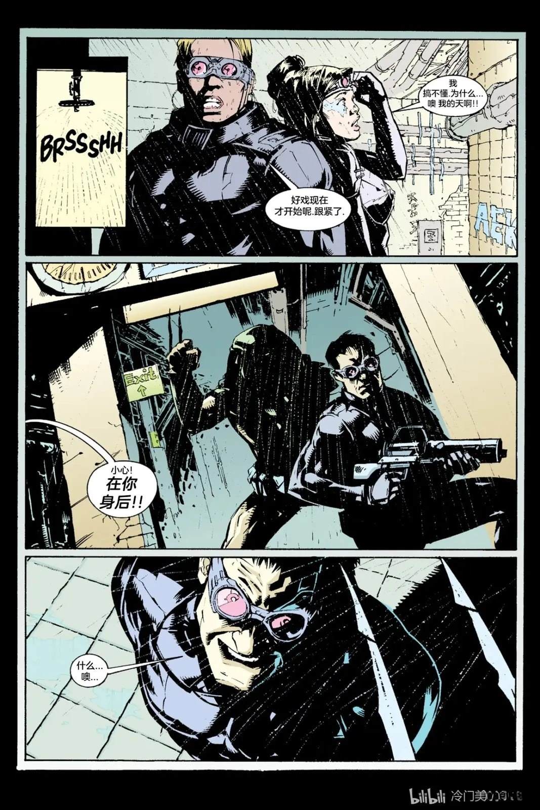 第4话9