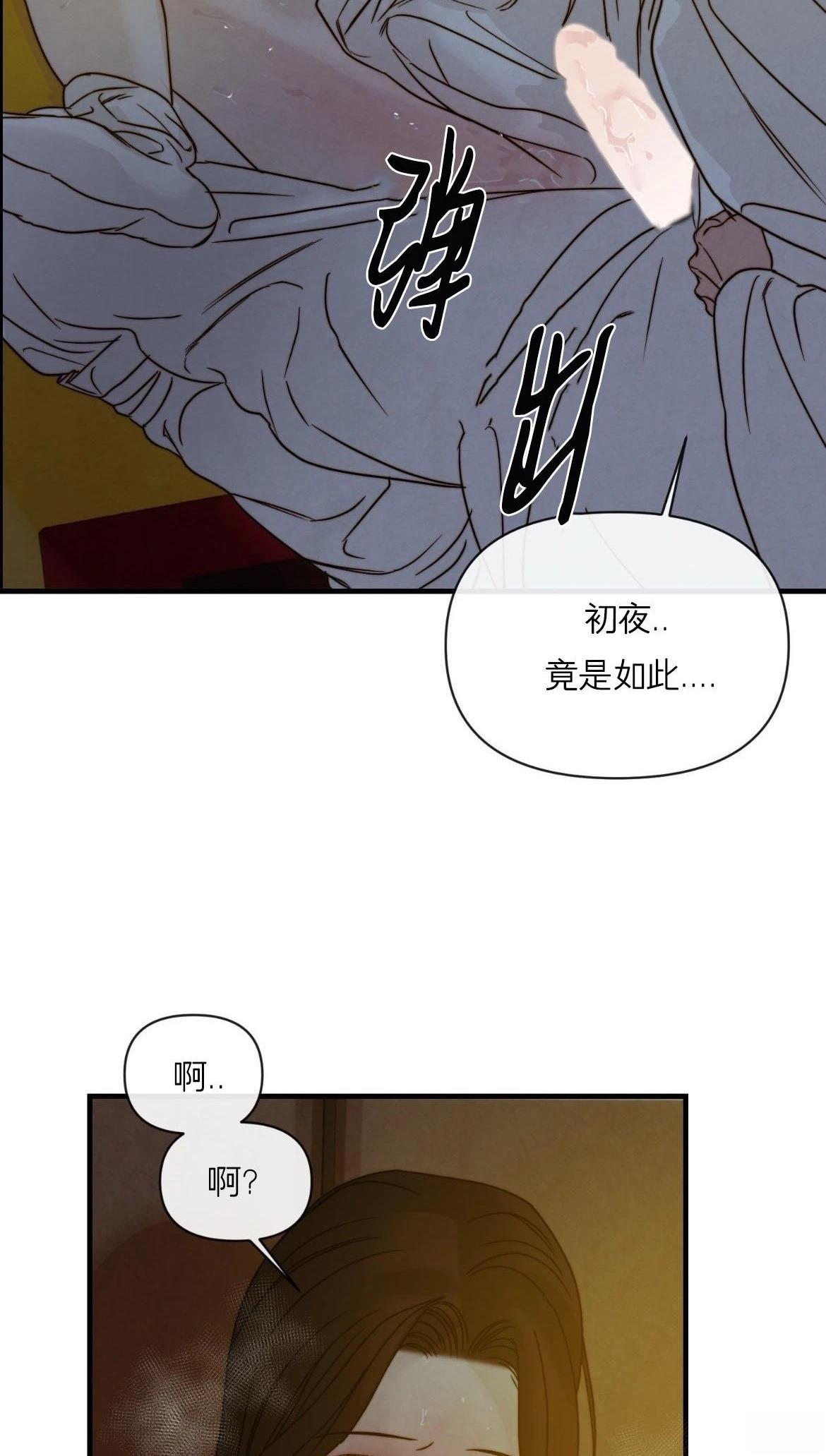 第4话40