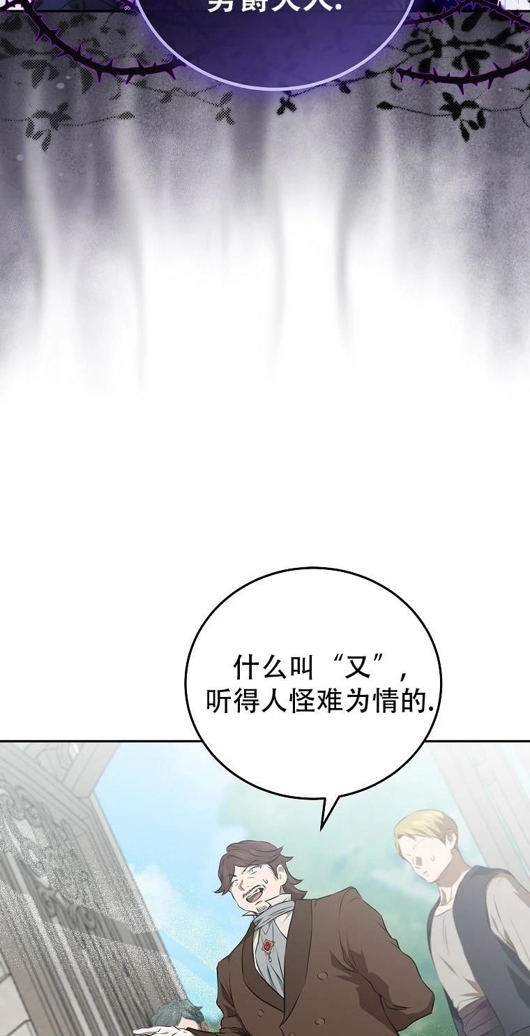 第1话15
