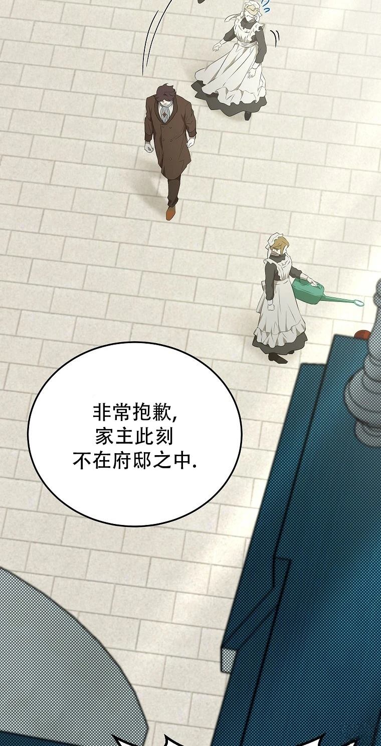 第1话19