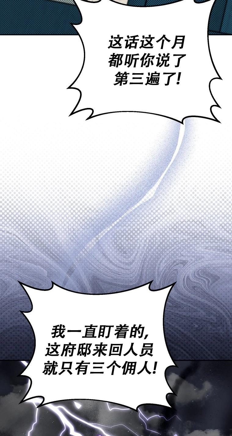 第1话20