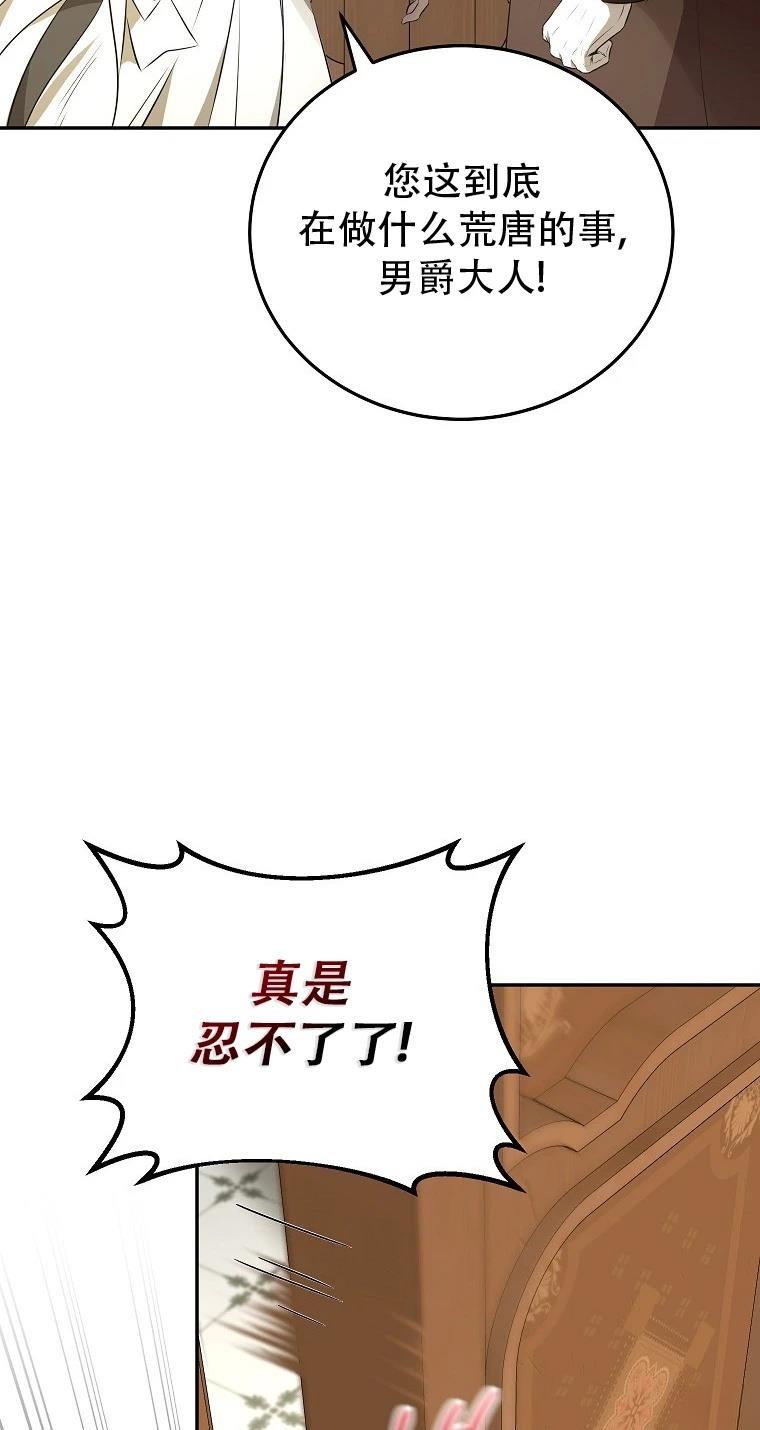 第1话23