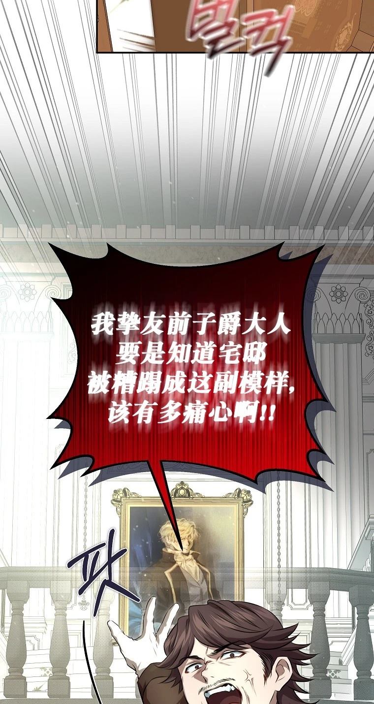 第1话24