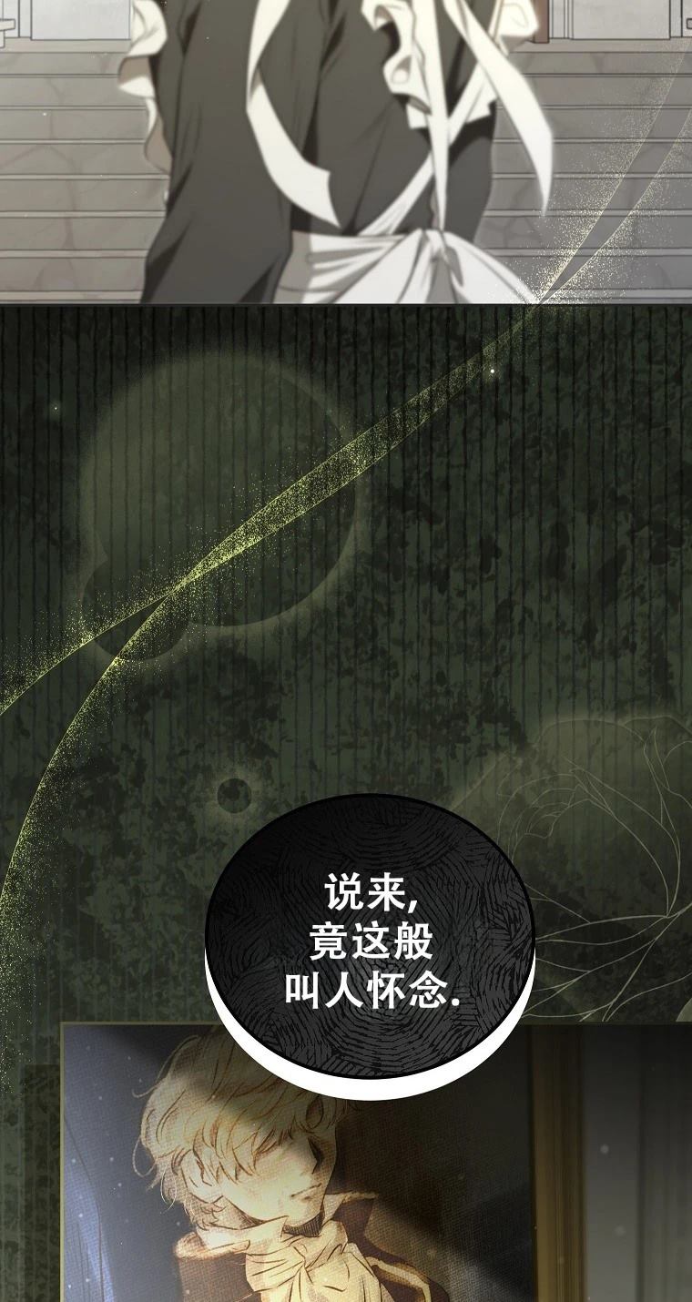 第1话28