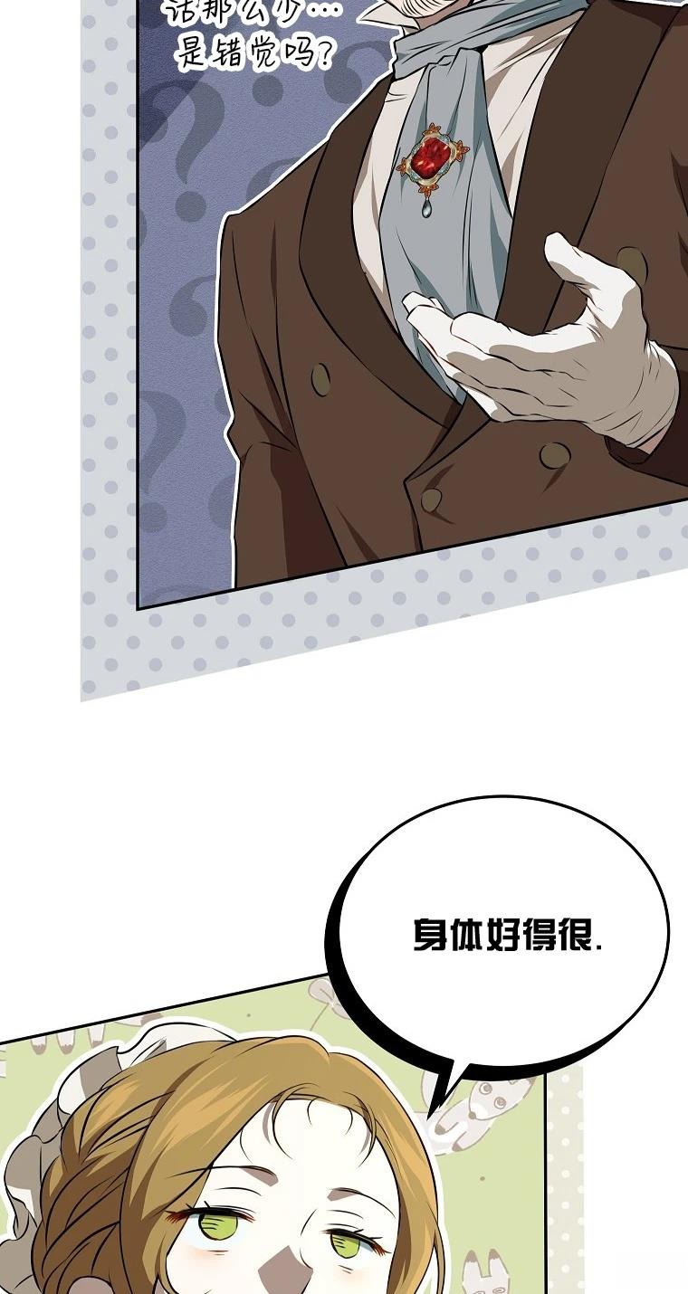 第1话35