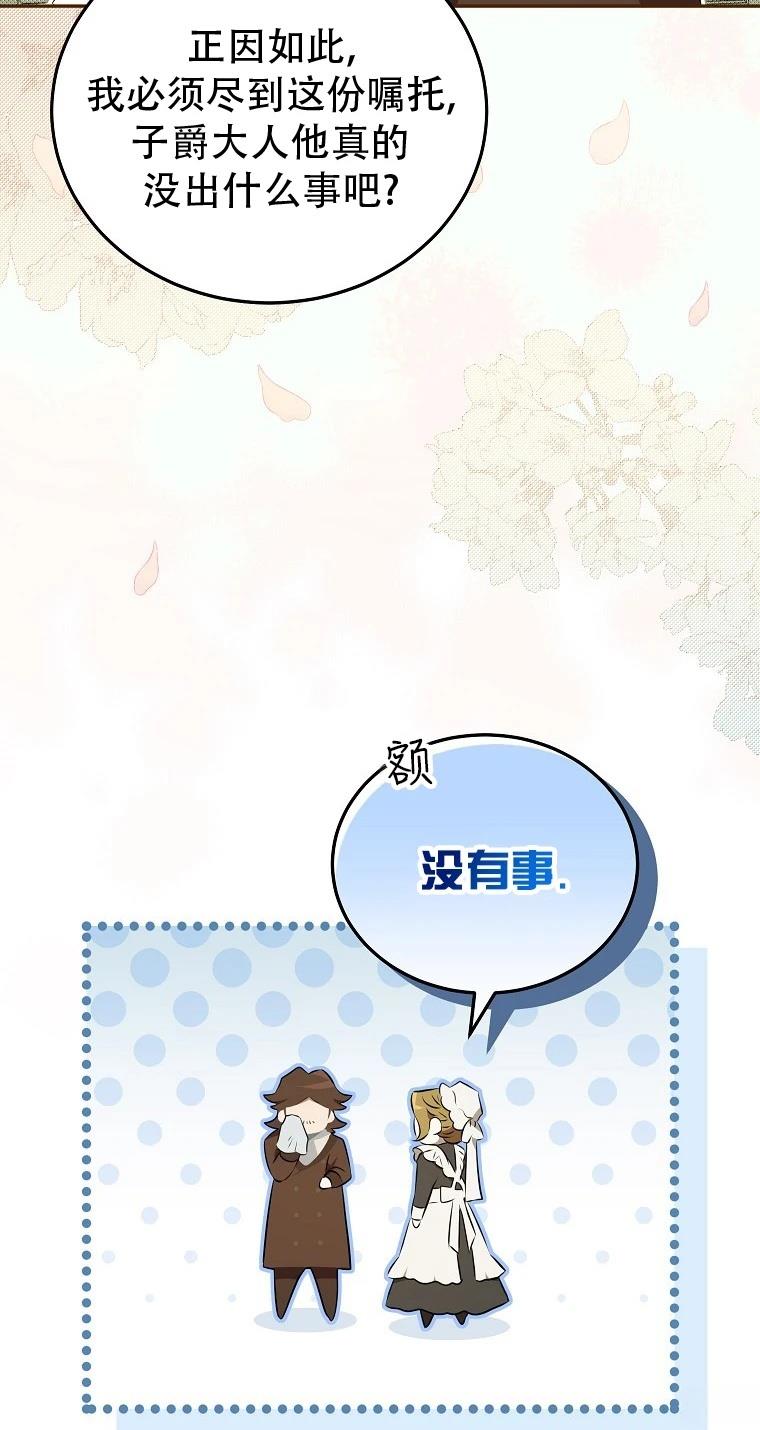 第1话38