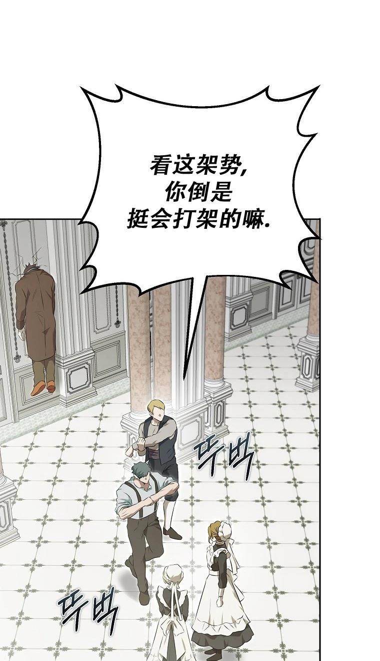 第1话51