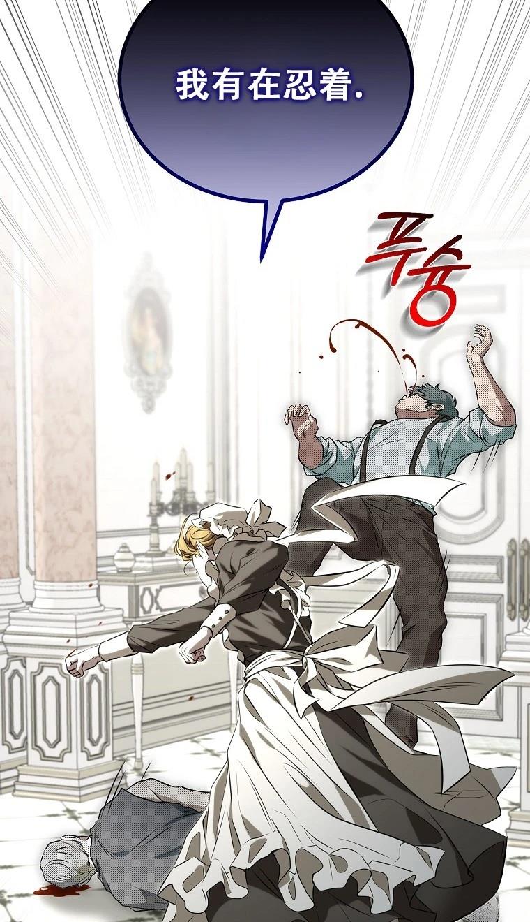 第1话56