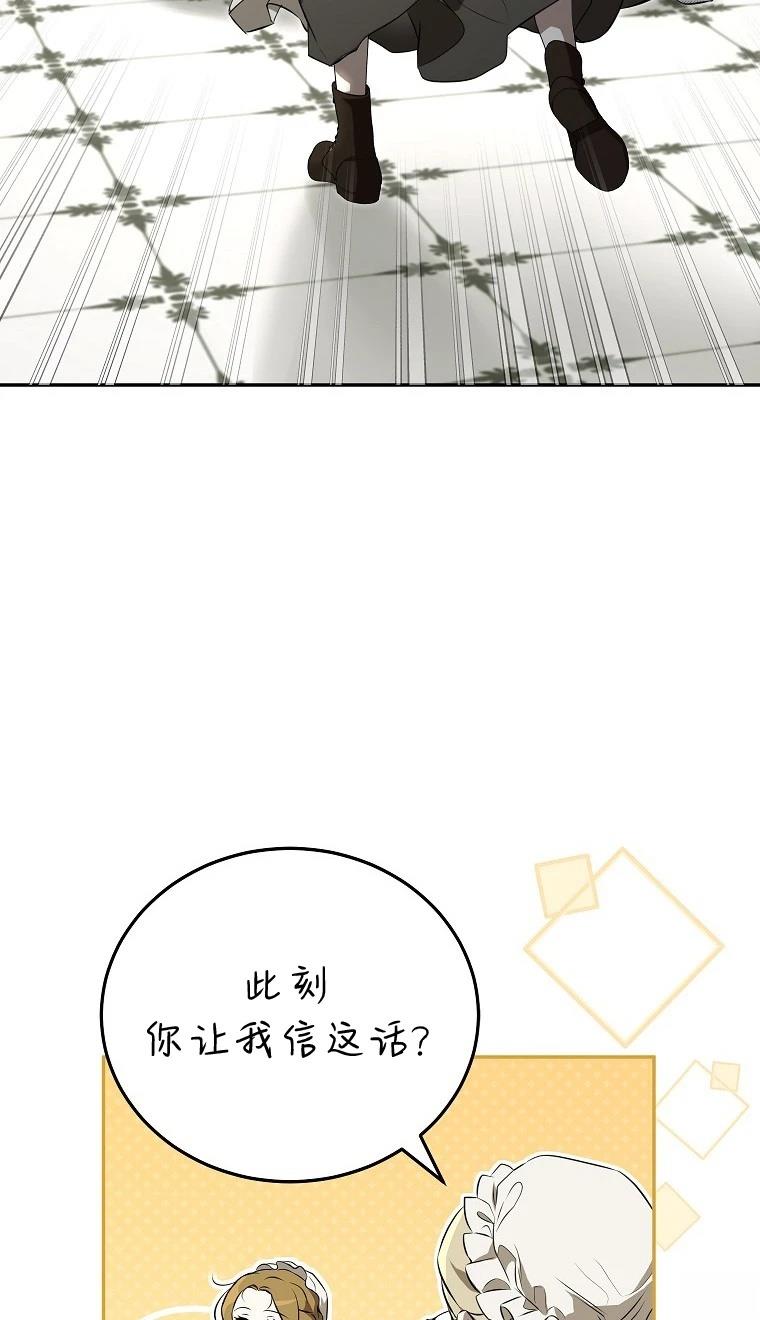 第1话57