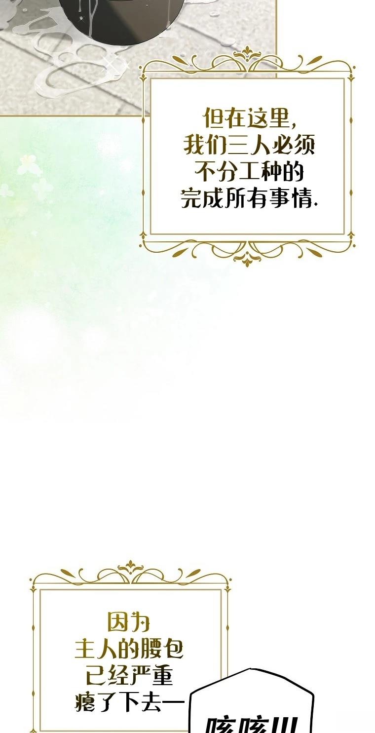 第1话7