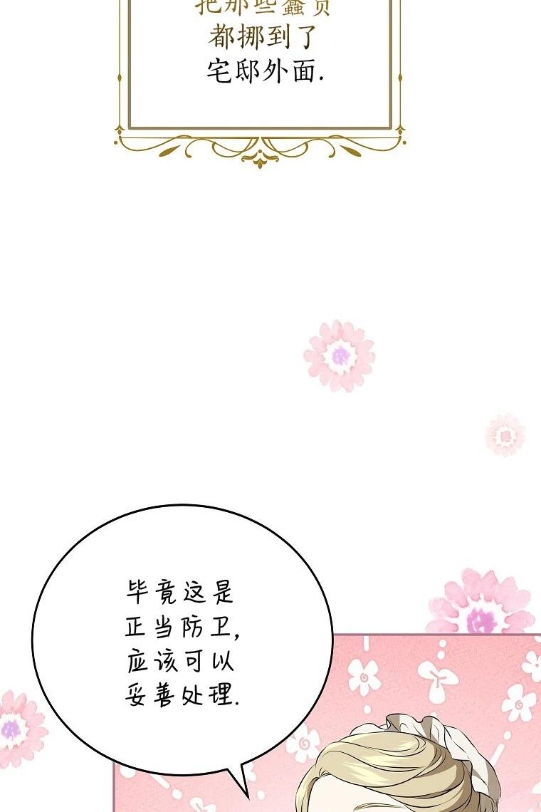 第1话70