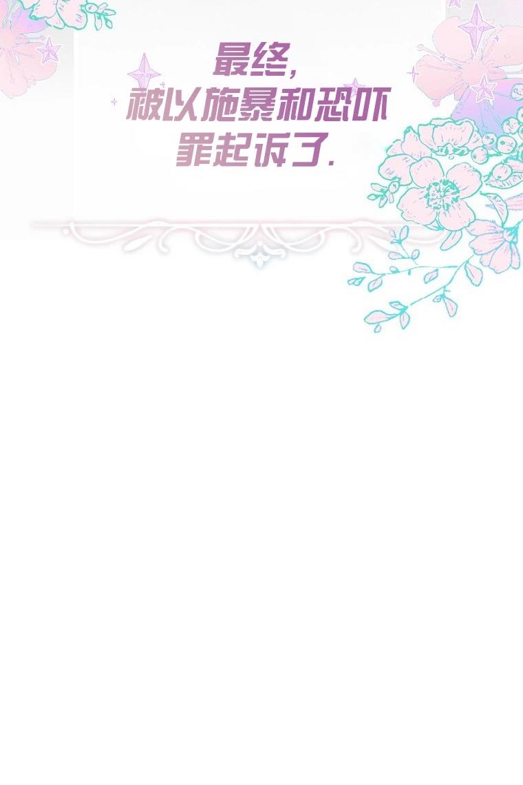 第1话77