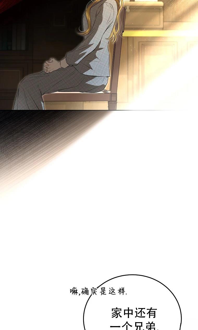 第2话10