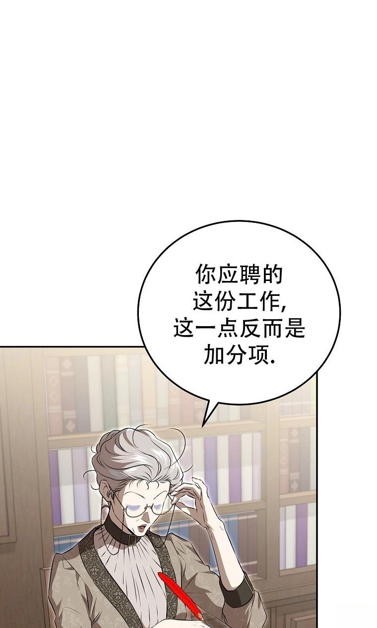 第2话12