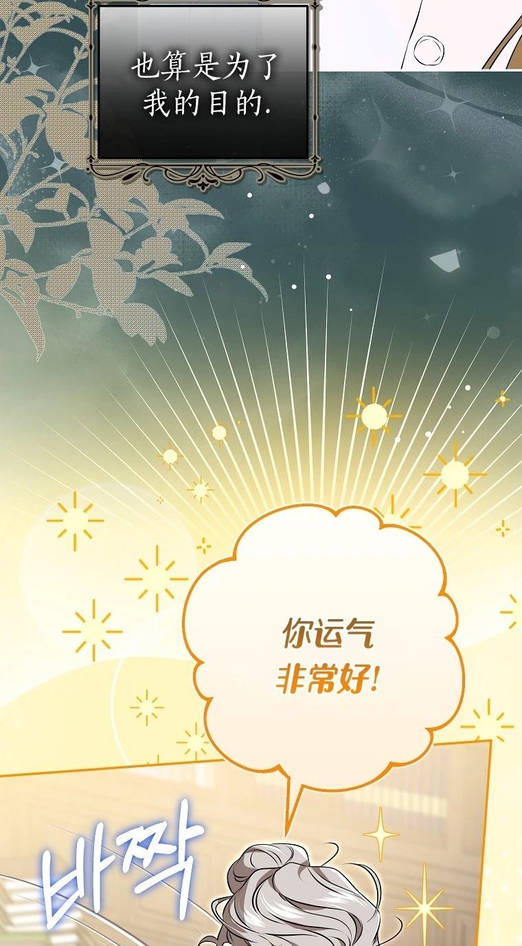 第2话21