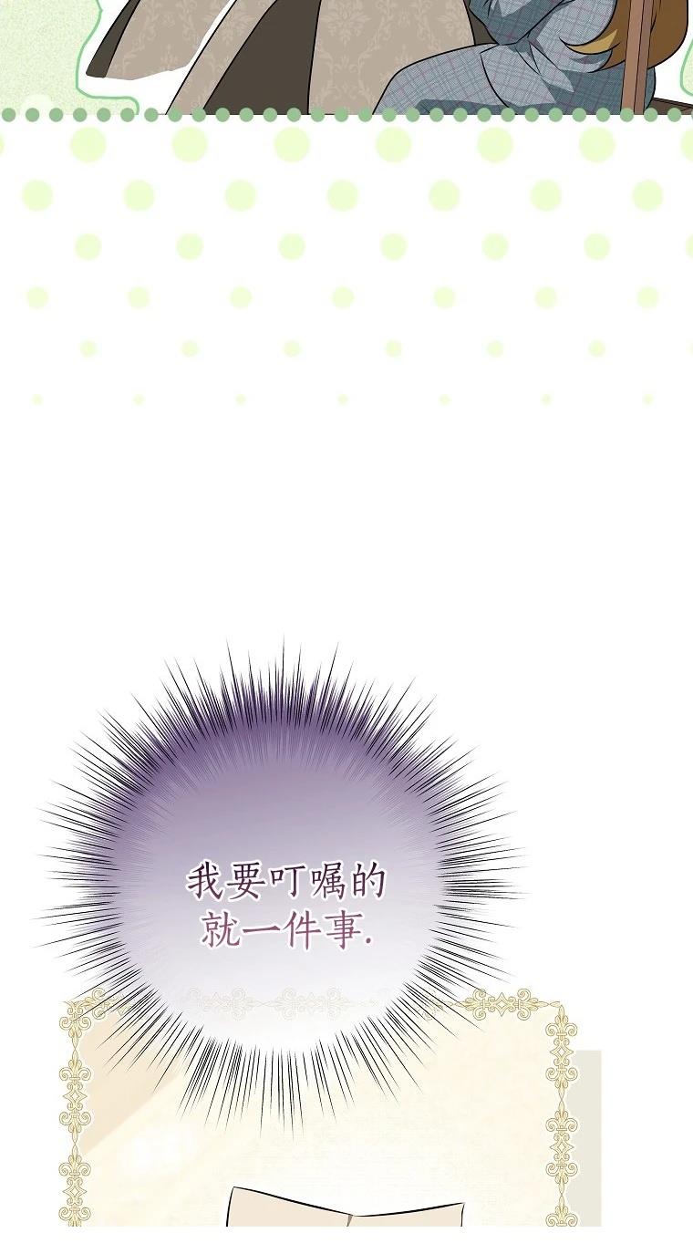 第2话25