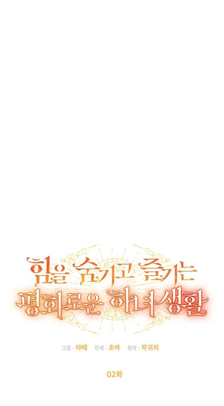 第2话27
