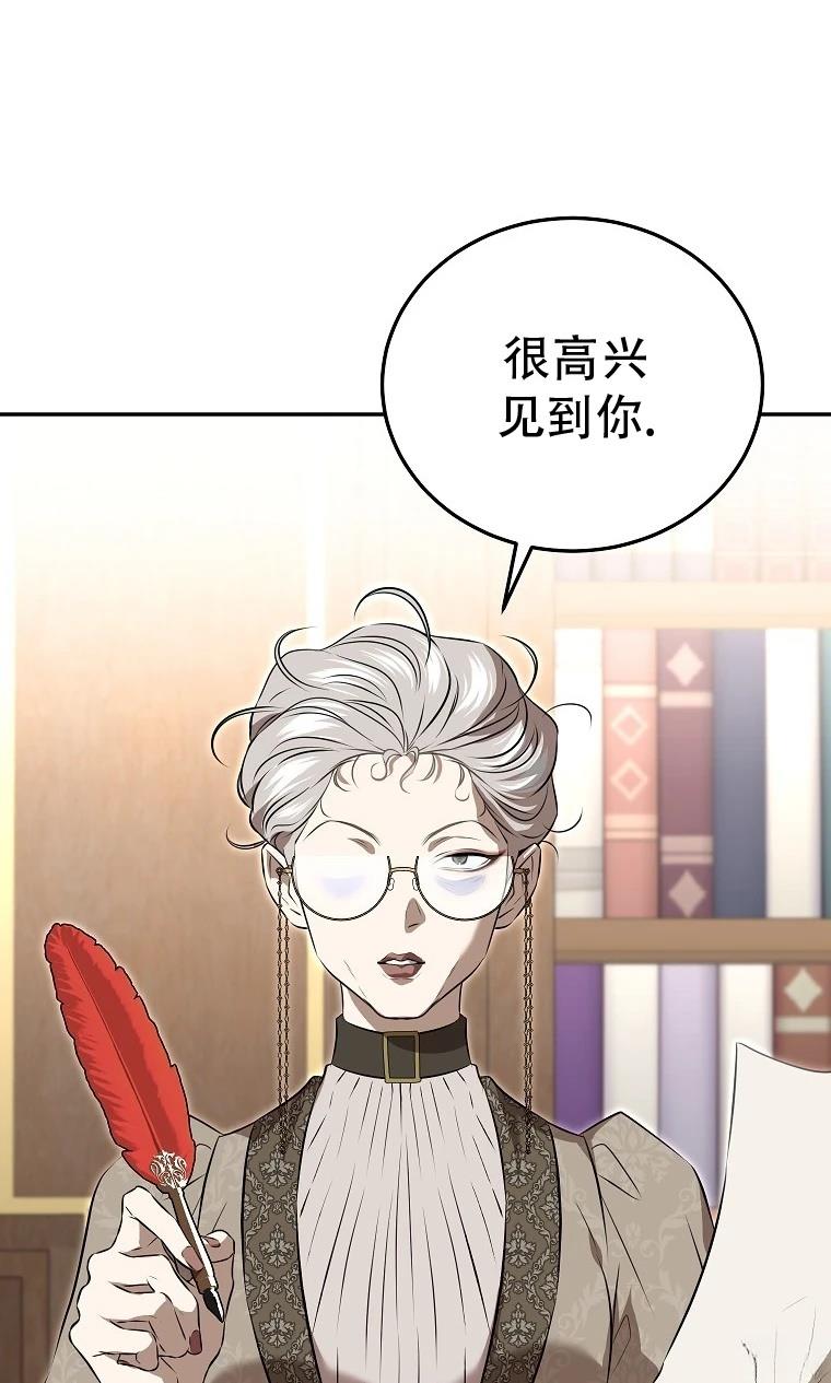 第2话3