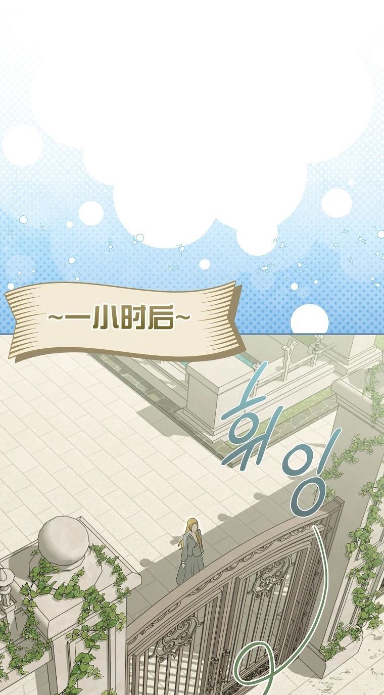 第2话34