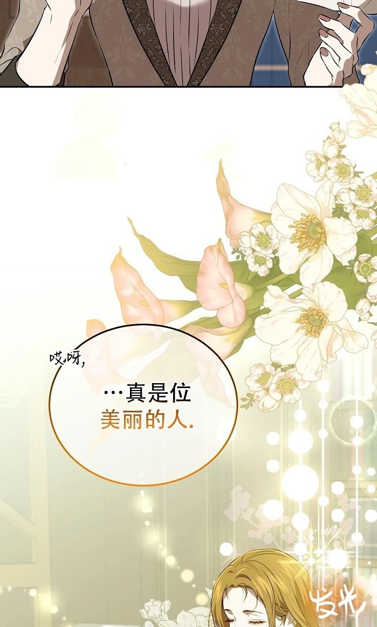 第2话4