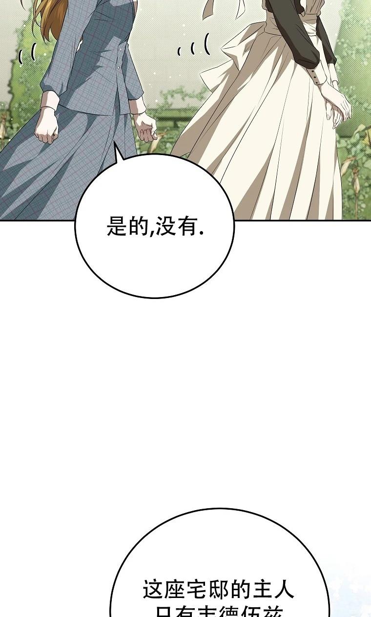 第2话44