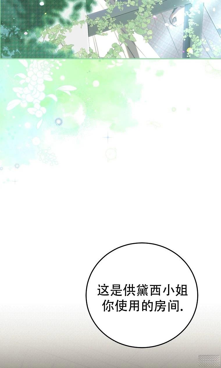 第2话48