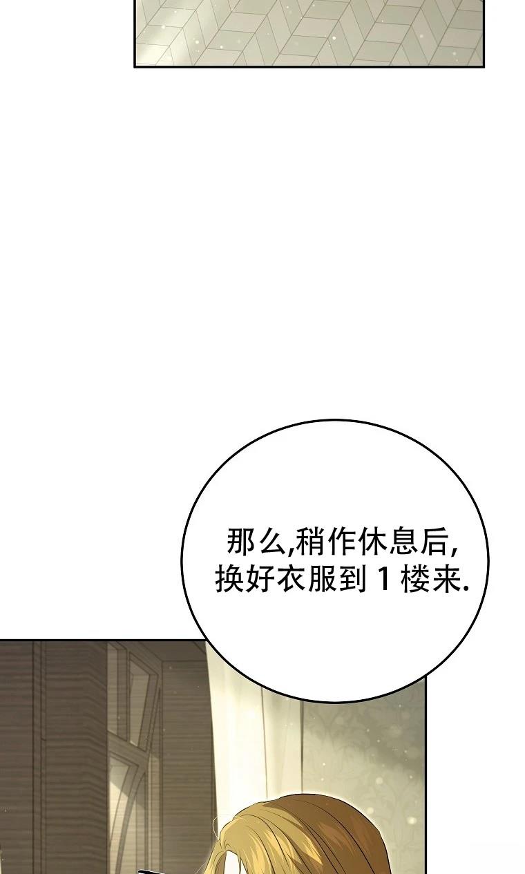 第2话51
