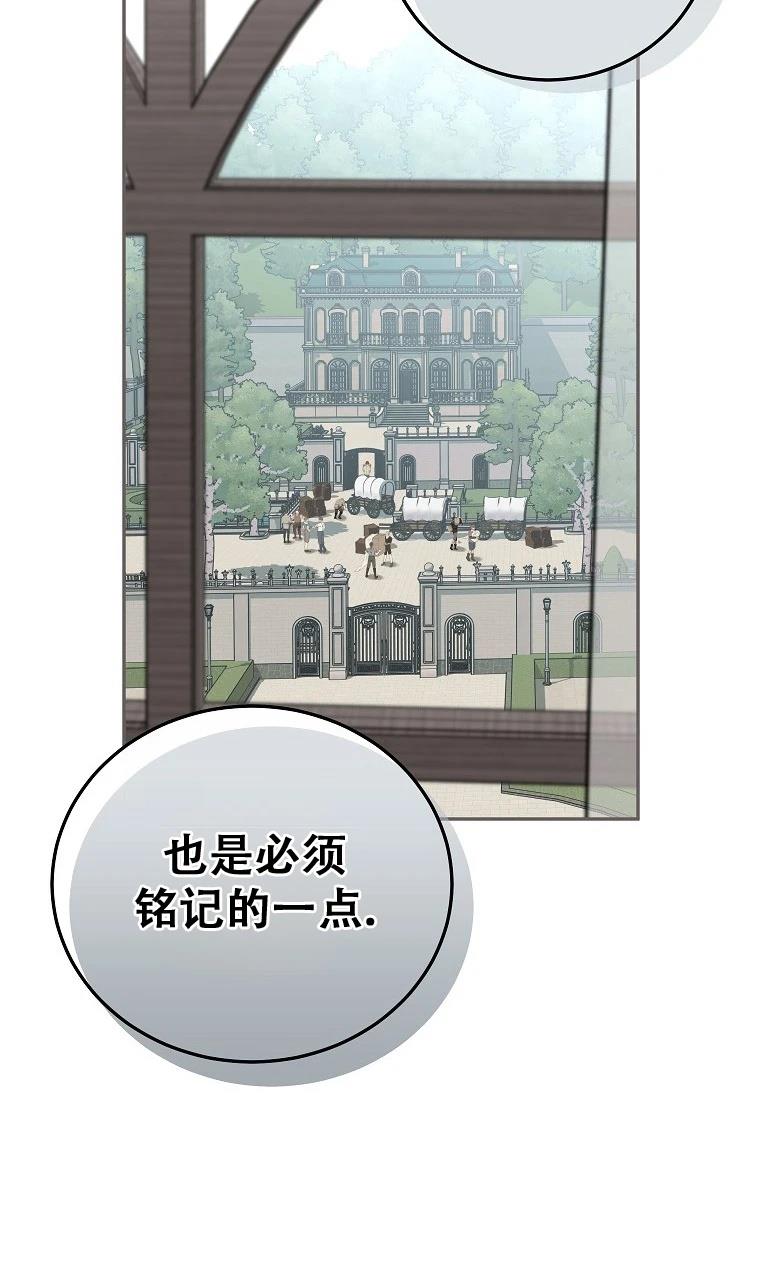 第2话53