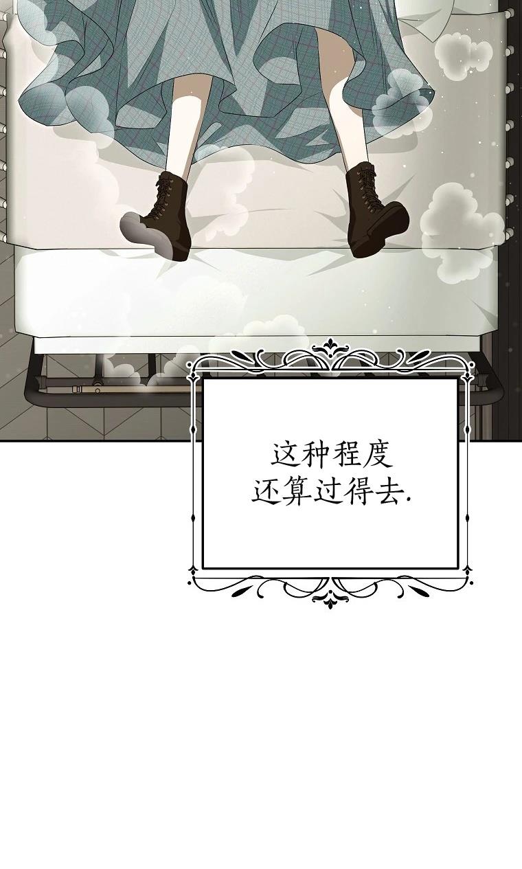 第2话59