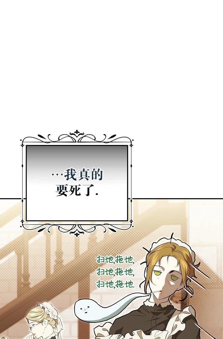第2话64