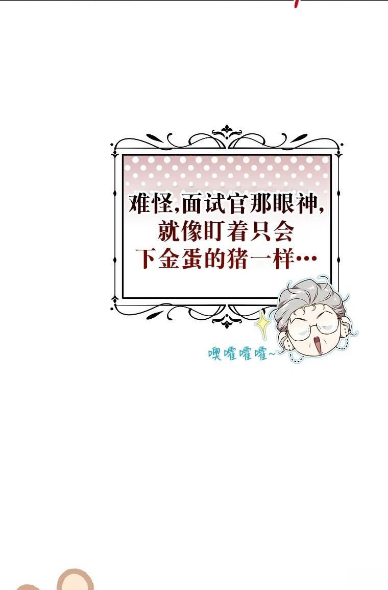 第2话68