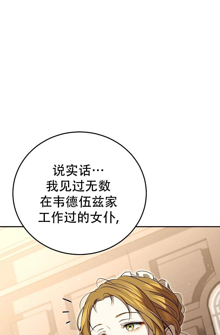 第2话78