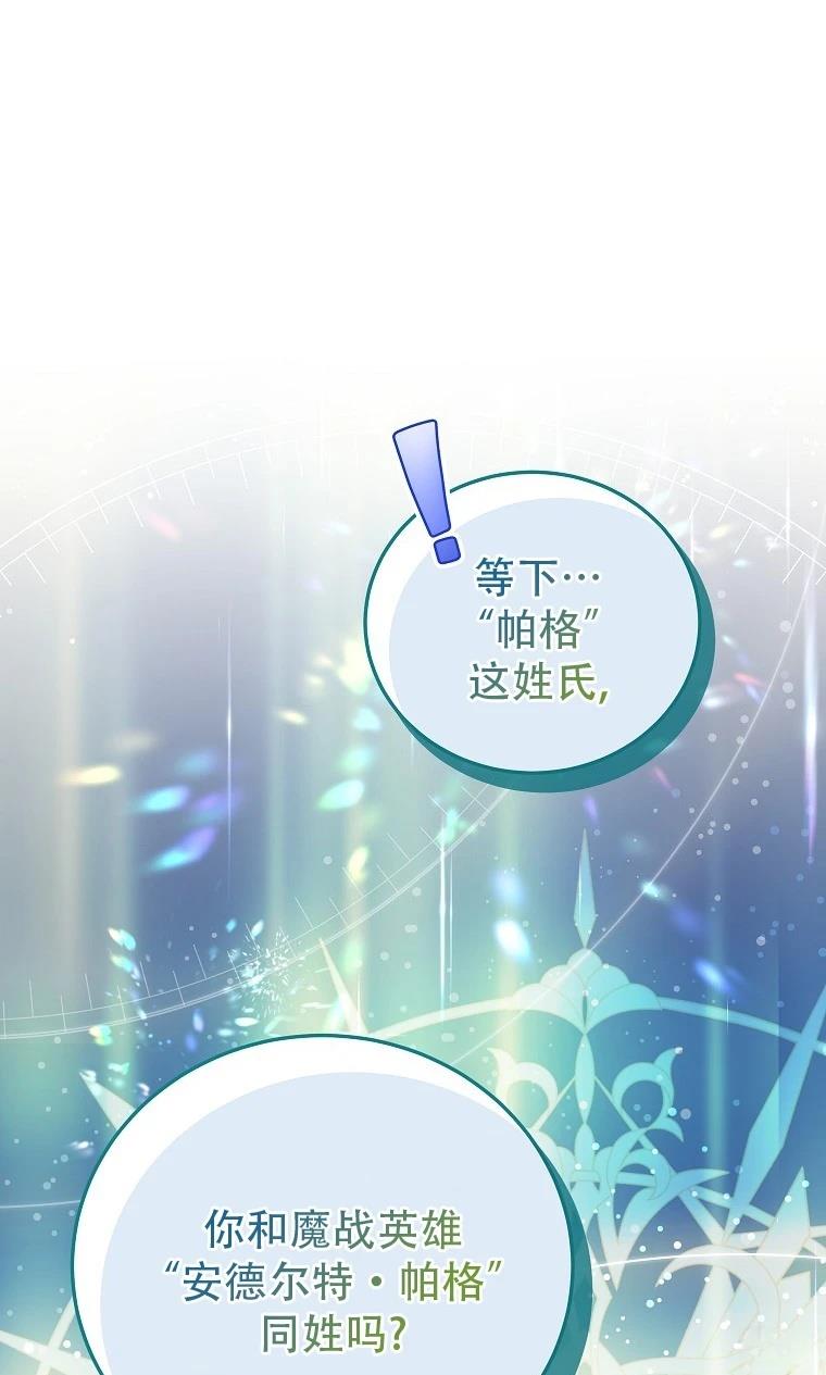第2话8