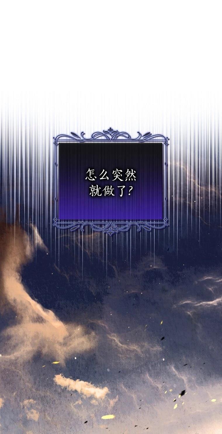 第2话81