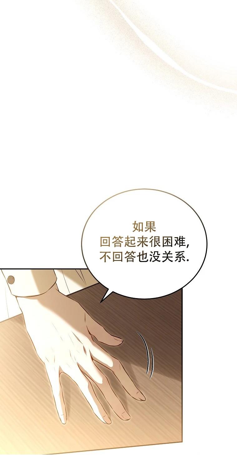 第2话85
