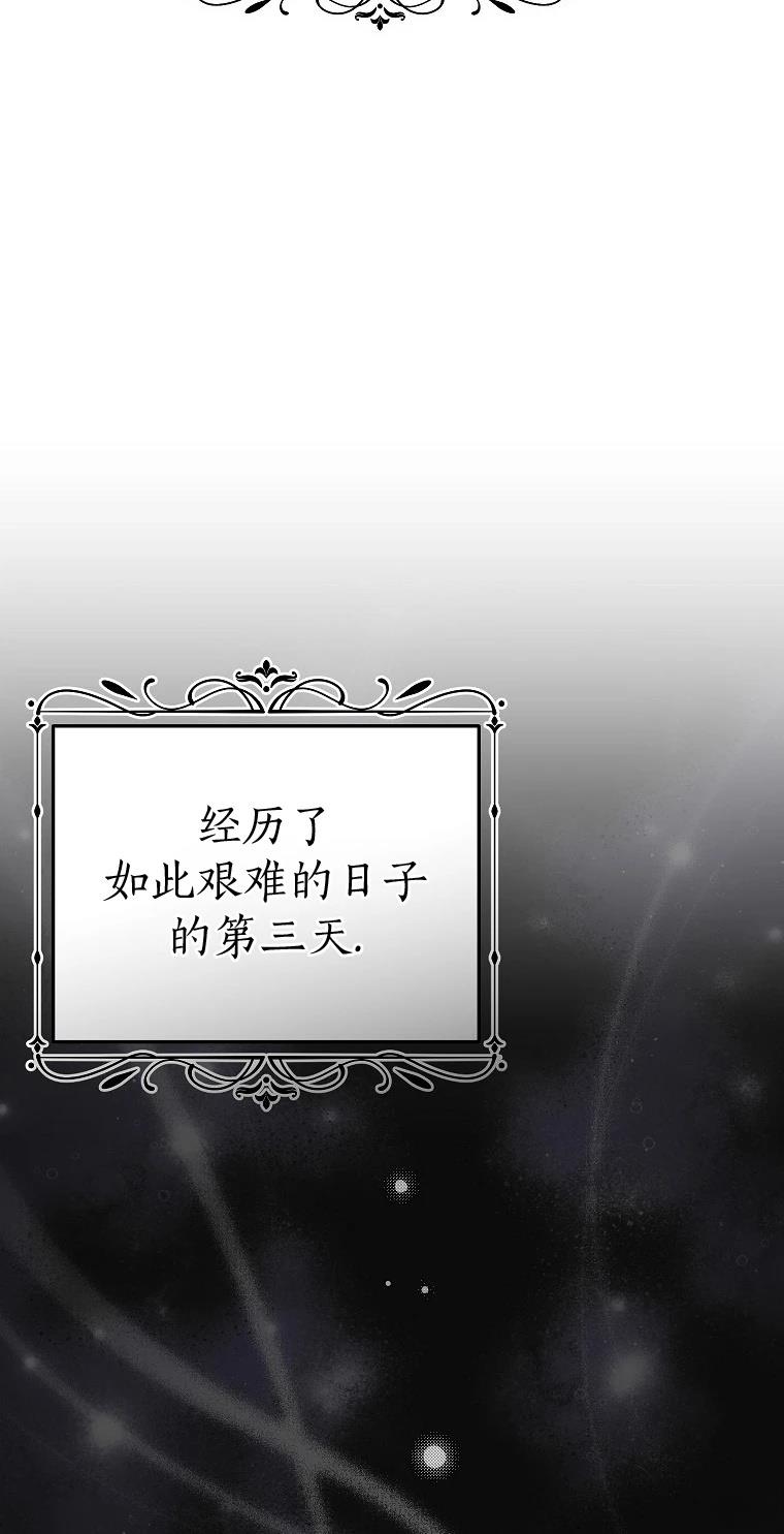 第2话93